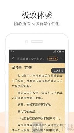 亚搏全站手机网页版登入页面